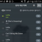 [EXO] 이렇게 해놓고 하류<b>종일</b> 돌리면 되는거??