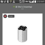[EXO] 엑퀴년거리는애
