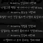 [방탄소년단] 윤기 <b>믹테</b> 중에 최고 사이다 가사