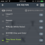 [EXO] 세훈 음중 <b>갈색</b>이라는디