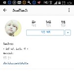 [방탄소년단] 얘 비공했다