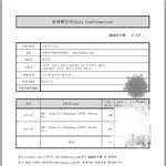 [세훈] 후니대포 또 412장 샀어~
