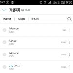 [EXO] 야 쇼<b>챔피언</b> 투표ㄱㄱ