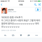 [EXO] 종대사랑의<b>화살</b>