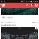 [EXO] 미친 반대 개많이먹음ㅋㅋㅋㅋ