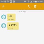 [댓글부탁해] 내 전 번호 주인 이상함;;