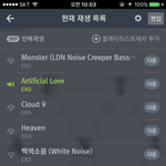 [EXO] 립스틱샤또 다른멤버 <b>음성</b>도