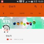 [방탄소년단] 얘 진짜 싫어..