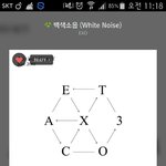 [EXO] 난 덕친많은데 9충ㅎㅎㅎㅎ<b>노스</b>밍 노앨범ㅎㅎㅎ