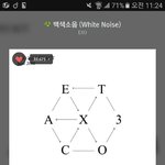 [EXO] 강남 <b>핫트</b> 지금