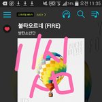 [방탄소년단] <b>수</b><b>밍</b>수밍
