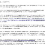 [러블리즈] 팬톡 러블리너스분들 이거가져가세요