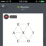 [EXO] 우리 <b>윗층</b>도 엑소팬인가봄