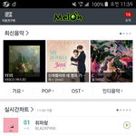 [EXO] ㅅㅂ늅년들 몬스터때입덕하고 _<b>당당</b>