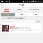 [EXO] 제목<b>보소</b>ㅋㅋㅋ