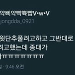 [CHEN] 음악중심 사녹후기