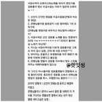 이젠 추하기까지 한 엑소팬들..