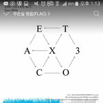 [EXO] 어디서 뺨맞고 와쪄 우<b>쭈쭈</b>