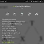 [EXO] <b>점심추천</b>좀