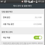 [EXO] 이것좀봐주라