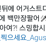 [방탄소년단] <b>아미</b>들 원해요~~~????