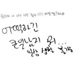 [세븐틴] 전워<b>누</b> 팬싸 포스트잇 레전드