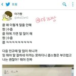 [세븐틴] <b>의문</b>의 1패 윤정한 ㅋㅋㅋㅋㅋ