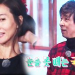 [두근두근] 거의 머 <b>심멎</b>.. 김국진 강수지 현실커플