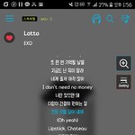 [EXO] 예판은 <b>초동</b> 들어가는거지 ?