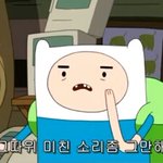 [조언부탁해] 우리반에 <b>피코</b>하는 여자애있어