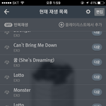 [EXO] 너네 네이트<b>판</b><b>앱</b>쓰냐?