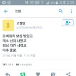 [EXO] 5<b>현민</b> 님 조카 커엽..