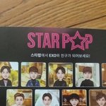 [EXO] 이거봤냐ㅋㄱㄱㄱ