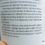 [EXO] 준면이 악플도 다 <b>본대</b>ㅜㅜ...