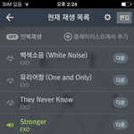 [EXO] 아빠가 ㅋㅋㅋ<b>썬더</b> 듣고