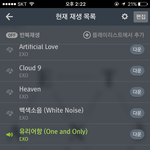 [EXO] <b>아티</b>움 앨범 얼마임