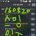[방탄소년단] <b>스밍</b>