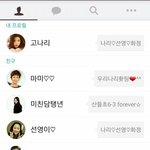 [드루와] 헐헐 <b>산들</b>초 6-3들와봐;;;;