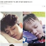 첸 다을이랑 <b>슈돌</b>나오네ㅠㅠㅠㅠ