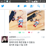 [시우민] 정보) <b>슈</b>먼데이 원데이한다!!