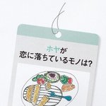 [인피니트] 호야 <b>돈가스</b> 개잘그려ㅋㅋㅋㅋ