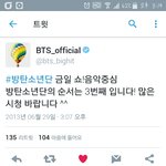 [방탄소년단] 많이컸다