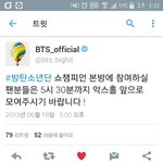 [방탄소년단] 악스에서 <b>체조</b>