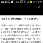 [EXO] 면이 말하는 거 보라고