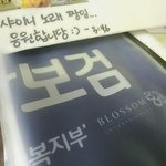 [샤이니] 나 샤이니 팬은 아닌디..