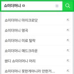 [방탄소년단] <b>쇼</b>1미<b>더</b>1머니 ㅁ