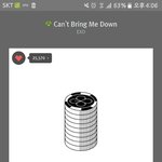 [EXO] 아 오랜만의 <b>외출</b>때문에 힘들다