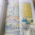 [댓글부탁해] 무리수나라<b>탄생</b> S T O R Y
