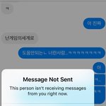 +추가) 얘들아 나 <b>차인</b>거지 (제발톡선올려줘 그 판녀꼭찾아야돼)