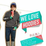 [백현] <b>스파오</b> 백현이